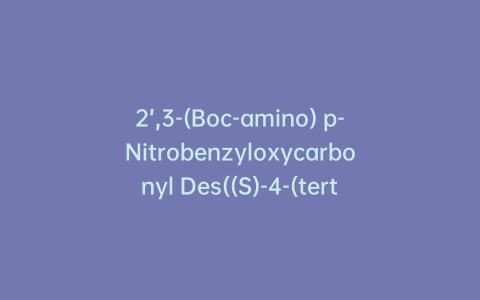 2’,3-(Boc-amino) p-Nitrobenzyloxycarbonyl Des((S)-4-(tert-butyloxycarbonylamino)-2-hydroxybutanoyl) Des(2-hydroxyethyl) Plazomicin