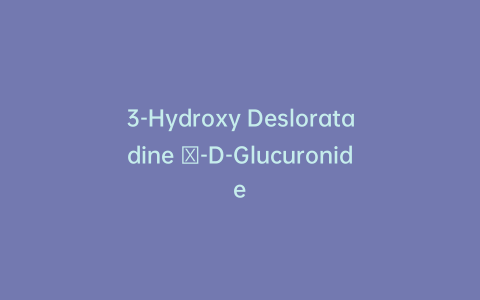3-Hydroxy Desloratadine β-D-Glucuronide