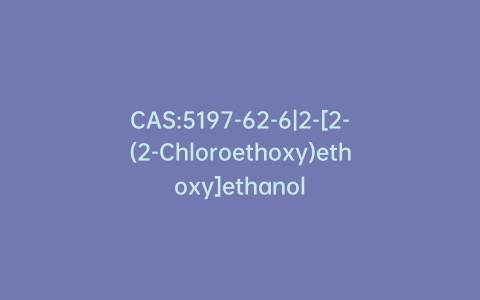 CAS:5197-62-6|2-[2-(2-Chloroethoxy)ethoxy]ethanol
