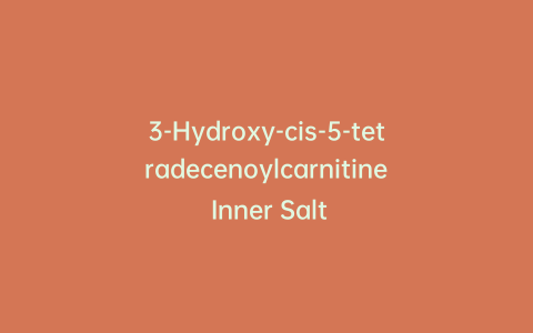 3-Hydroxy-cis-5-tetradecenoylcarnitine Inner Salt