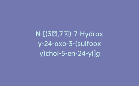 N-[(3β,7α)-7-Hydroxy-24-oxo-3-(sulfooxy)chol-5-en-24-yl]glycine-d5 Disodium Salt