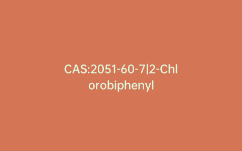 CAS:2051-60-7|2-Chlorobiphenyl