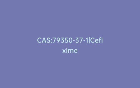 CAS:79350-37-1|Cefixime
