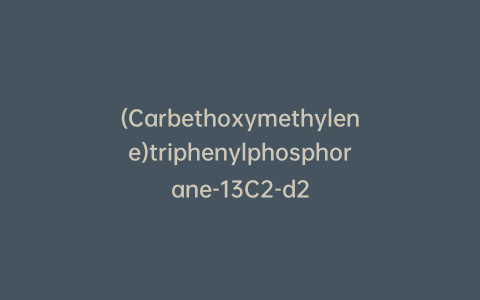 (Carbethoxymethylene)triphenylphosphorane-13C2-d2