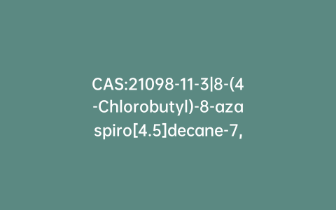 CAS:21098-11-3|8-(4-Chlorobutyl)-8-azaspiro[4.5]decane-7,9-dione