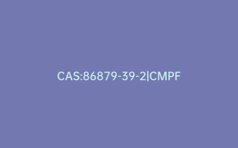 CAS:86879-39-2|CMPF