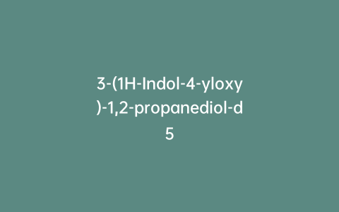 3-(1H-Indol-4-yloxy)-1,2-propanediol-d5