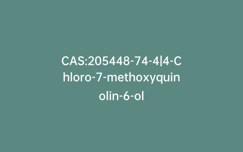 CAS:205448-74-4|4-Chloro-7-methoxyquinolin-6-ol