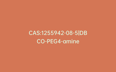 CAS:1255942-08-5|DBCO-PEG4-amine