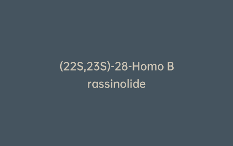 (22S,23S)-28-Homo Brassinolide