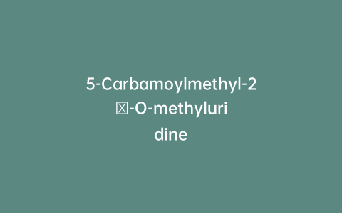 5-Carbamoylmethyl-2′-O-methyluridine