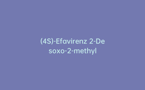 (4S)-Efavirenz 2-Desoxo-2-methyl