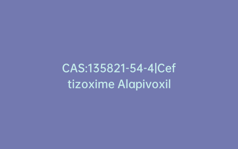 CAS:135821-54-4|Ceftizoxime Alapivoxil