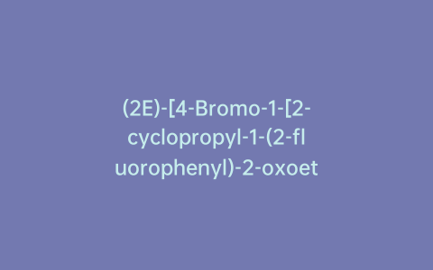 (2E)-[4-Bromo-1-[2-cyclopropyl-1-(2-fluorophenyl)-2-oxoethyl]-3-piperidinylidene]-acetic Acid Ethyl Ester