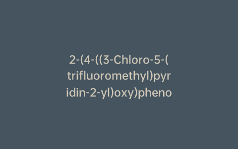 2-(4-((3-Chloro-5-(trifluoromethyl)pyridin-2-yl)oxy)phenoxy)propanoic Acid Sodium Salt