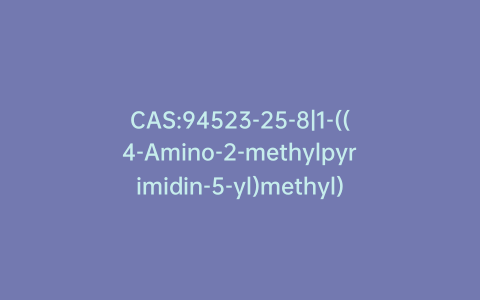 CAS:94523-25-8|1-((4-Amino-2-methylpyrimidin-5-yl)methyl)-3-carbamoylpyridin-1-ium Bromide