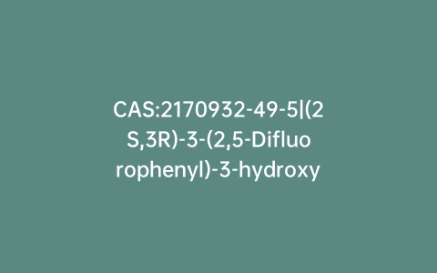 CAS:2170932-49-5|(2S,3R)-3-(2,5-Difluorophenyl)-3-hydroxy-2-methyl-4-(1H-1,2,4-triazol-1-yl)butanethioamide