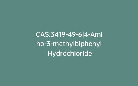CAS:3419-49-6|4-Amino-3-methylbiphenyl Hydrochloride