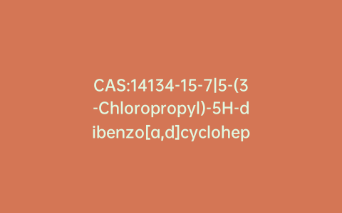 CAS:14134-15-7|5-(3-Chloropropyl)-5H-dibenzo[a,d]cycloheptene