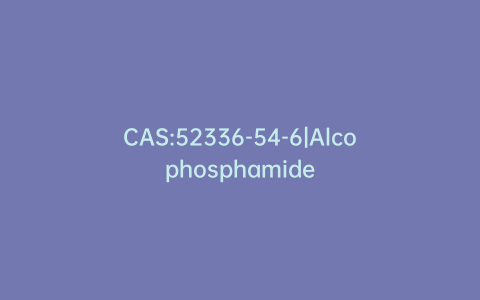 CAS:52336-54-6|Alcophosphamide