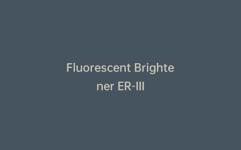 Fluorescent Brightener ER-III
