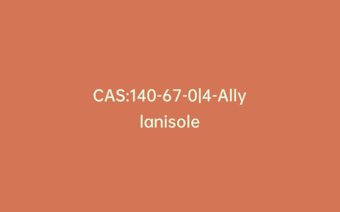 CAS:140-67-0|4-Allylanisole