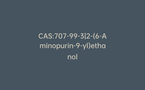 CAS:707-99-3|2-(6-Aminopurin-9-yl)ethanol