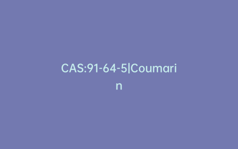 CAS:91-64-5|Coumarin
