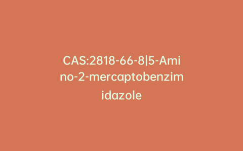 CAS:2818-66-8|5-Amino-2-mercaptobenzimidazole