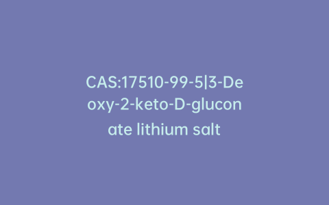 CAS:17510-99-5|3-Deoxy-2-keto-D-gluconate lithium salt