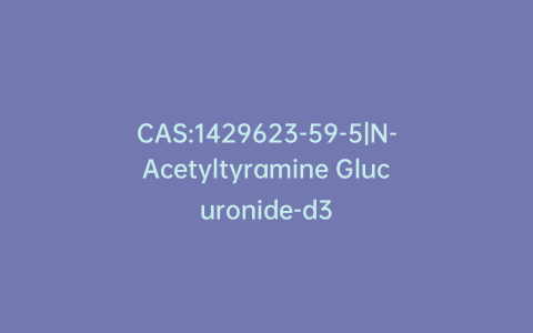 CAS:1429623-59-5|N-Acetyltyramine Glucuronide-d3