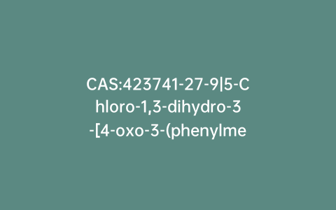 CAS:423741-27-9|5-Chloro-1,3-dihydro-3-[4-oxo-3-(phenylmethyl)-2-thioxo-5-thiazolidinylidene]-2H-indol-2-one