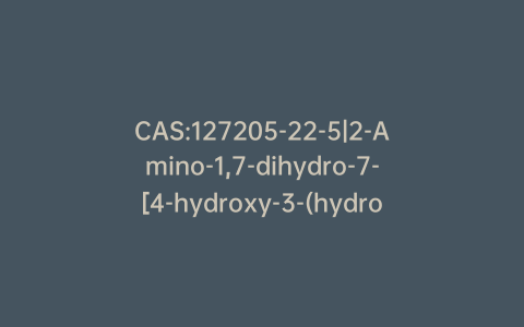 CAS:127205-22-5|2-Amino-1,7-dihydro-7-[4-hydroxy-3-(hydroxymethyl)butyl]-6H-purin-6-one