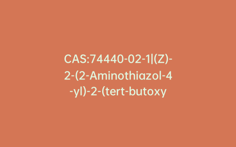 CAS:74440-02-1|(Z)-2-(2-Aminothiazol-4-yl)-2-(tert-butoxycarbonylmethoxyimino)acetic Acid