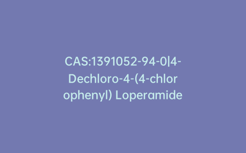 CAS:1391052-94-0|4-Dechloro-4-(4-chlorophenyl) Loperamide