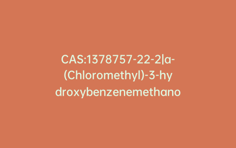 CAS:1378757-22-2|a-(Chloromethyl)-3-hydroxybenzenemethanol