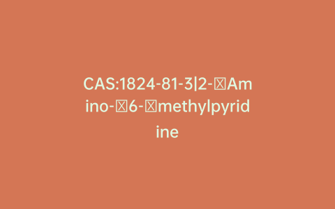 CAS:1824-81-3|2-​Amino-​6-​methylpyridine