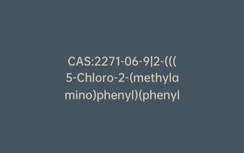 CAS:2271-06-9|2-(((5-Chloro-2-(methylamino)phenyl)(phenyl)methylene)amino)ethanol