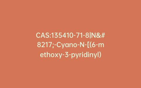 CAS:135410-71-8|N’-Cyano-N-[(6-methoxy-3-pyridinyl)methyl]-N-methylethanimidamide