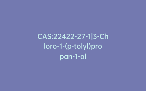 CAS:22422-27-1|3-Chloro-1-(p-tolyl)propan-1-ol