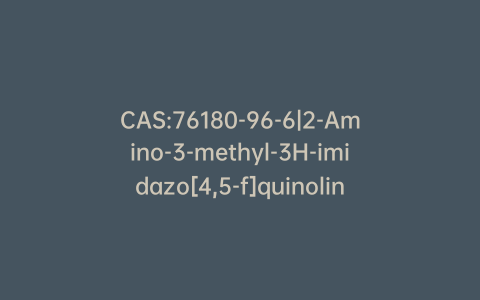 CAS:76180-96-6|2-Amino-3-methyl-3H-imidazo[4,5-f]quinoline