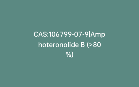 CAS:106799-07-9|Amphoteronolide B (>80%)