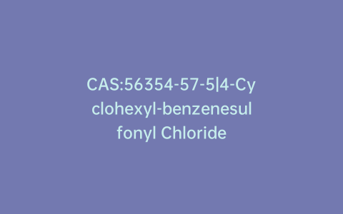 CAS:56354-57-5|4-Cyclohexyl-benzenesulfonyl Chloride