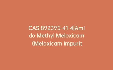 CAS:892395-41-4|Amido Methyl Meloxicam (Meloxicam Impurity)
