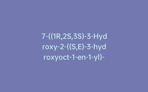 7-((1R,2S,3S)-3-Hydroxy-2-((S,E)-3-hydroxyoct-1-en-1-yl)-5-oxocyclopentyl)heptanoic Acid
