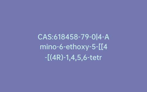 CAS:618458-79-0|4-Amino-6-ethoxy-5-[[4-[(4R)-1,4,5,6-tetrahydro-4-methyl-6-oxo-3-pyridazinyl]phenyl]azo]-a-[[4-[(4R)-1,4,5,6-tetrahydro-4-methyl-6-oxo-3-pyridazinyl]phenyl]hydrazono]-2-pyrimidineacetonitrile