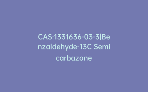 CAS:1331636-03-3|Benzaldehyde-13C Semicarbazone