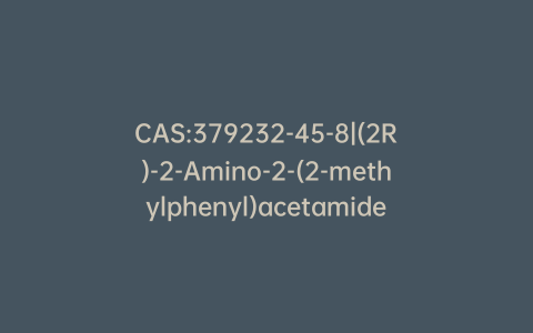 CAS:379232-45-8|(2R)-2-Amino-2-(2-methylphenyl)acetamide