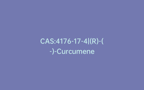 CAS:4176-17-4|(R)-(-)-Curcumene