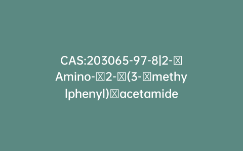 CAS:203065-97-8|2-​Amino-​2-​(3-​methylphenyl)​acetamide